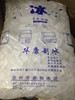 食用冰5kg/包  冰块/碎冰/小冰块 小冰角 商品缩略图0