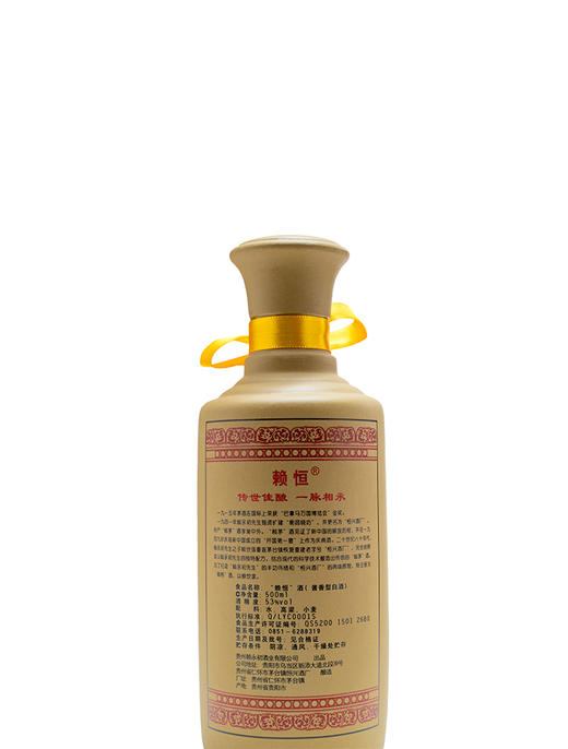 赖恒10暂缺（500ML） 商品图2