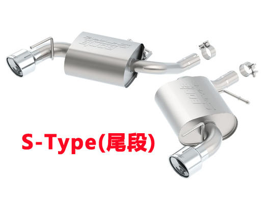 定制新款科迈罗2.0T改装排气（有视频）：Borla（博拉）全系列，物流费到付 商品图2