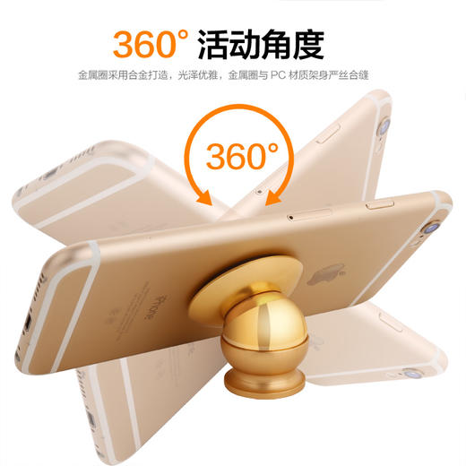车载手机支架磁性吸盘式导航仪表台多功能汽车通用手机座创意磁铁 商品图4
