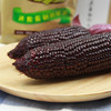 🔥🔥8根仅39.9🌽山西有机黑玉米，有机认证，非转基因，软糯香甜，满满花青素 商品缩略图0