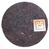 「蓝蜜蜂·黑茶」古树六堡茶 商品缩略图1