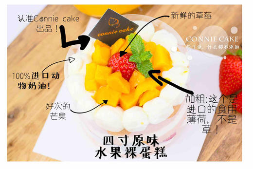 一个人的小四寸 商品图1