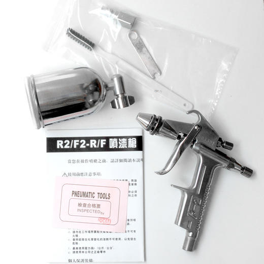 修鞋工具皮具护理美容喷枪喷涂颜料 商品图2