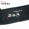 沈广隆太极剑袋刀剑袋双层加厚牛筋布 加长武术多功能刀剑套sgl-J-031 商品缩略图3