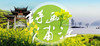 （永久下架）【预付】诗画浦江丨小雨亲子研学.采摘自驾游 商品缩略图0