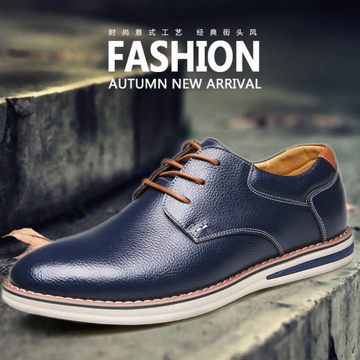 【服饰鞋包】春季新品男士皮鞋休闲鞋单鞋 男鞋品牌鞋子 商品图0