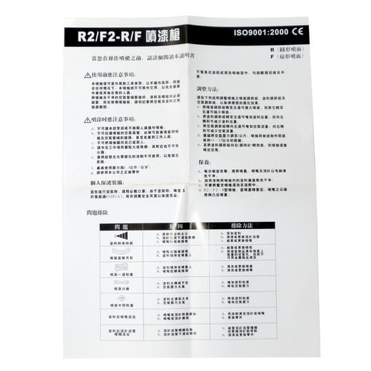 修鞋工具皮具护理美容喷枪喷涂颜料 商品图5
