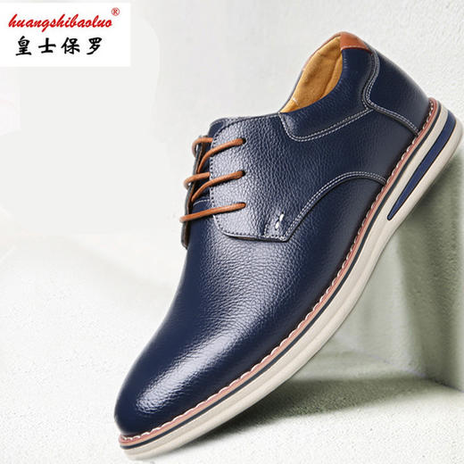 【服饰鞋包】春季新品男士皮鞋休闲鞋单鞋 男鞋品牌鞋子 商品图2