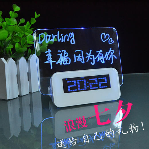 （创意闹钟）LED电子闹钟夜光多功能荧光留言板时钟创意钟表 生日情人七夕礼物 商品图0
