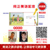 《美国幼儿启蒙英语》一二三辑（全33册）套装（可点读） 商品缩略图4