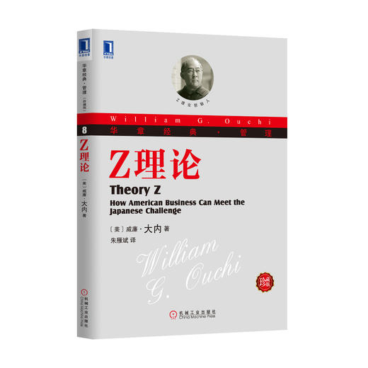 《z理论(珍藏版)》