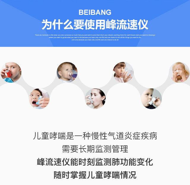 儿童哮喘监测科卡儿童峰速仪pef2峰流速仪哮喘监测仪