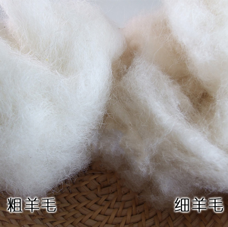 手工编织物填充材料粗细羊毛羊毛条