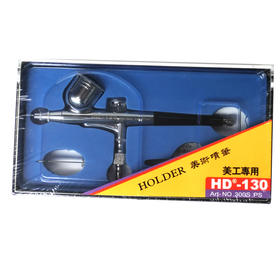 美术小喷笔喷枪，皮革美容喷涂上色