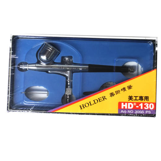 美术小喷笔喷枪，皮革美容喷涂上色 商品图0