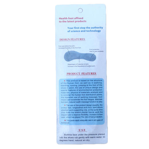 硅胶七分垫鞋垫 商品图1