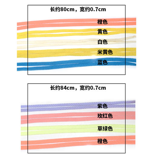 彩色鞋带 多色可选 商品图2
