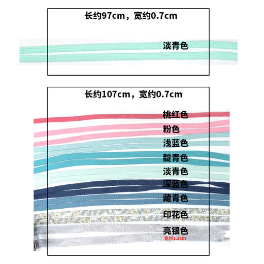 彩色鞋带 多色可选 商品图3