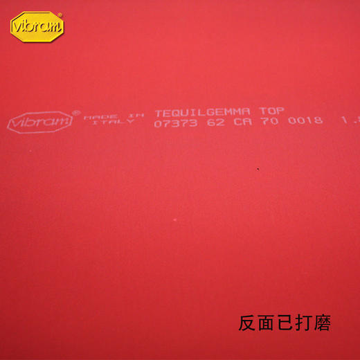 意大利韦伯Vibram7373进口多色板材1.0mm/1.8mm/3mm/6mm厚度 商品图4