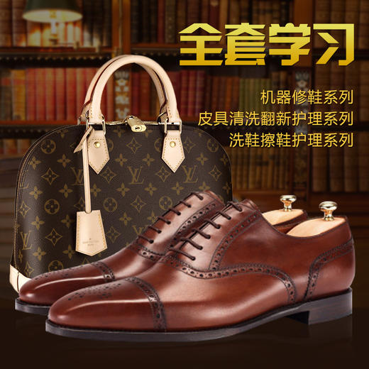 整套学习 商品图0