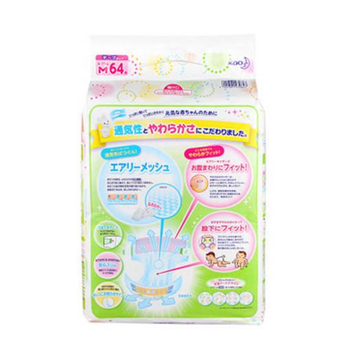 日本花王纸尿裤M64片/包*2（6-11kg） Merries超强通透性 商品图3