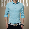 【服饰鞋包】秋季商务男士长袖衬衫韩版休闲桑蚕丝免烫大码纯棉衬衣男修身 商品缩略图0