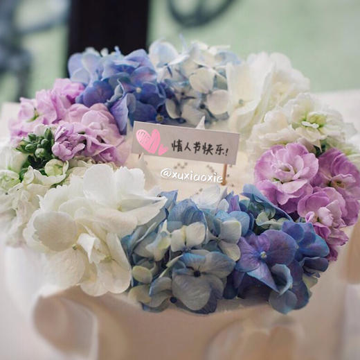 HAPPY 520！HAPPY DAY！ 商品图0