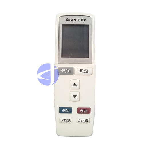 ED 格力遥控器 翻盖 商品代码51094 商品图0