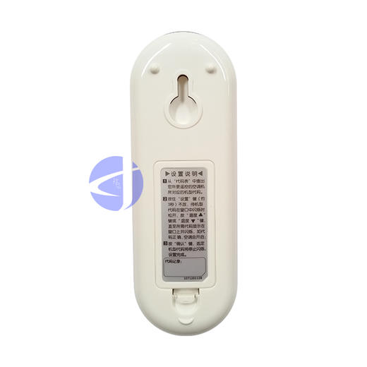 众合 Q001 万能遥控器 50只/件 商品代码51127 商品图1