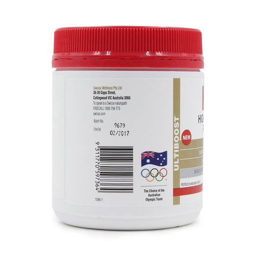 澳大利亚Swisse天然蜂胶胶囊210粒/瓶 滋补身体提高免疫力 商品图1