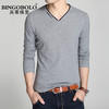 【服饰鞋包】纯色V领青年男士长袖T恤 韩版修身打底衫上衣 商品缩略图0