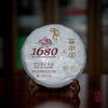 百中堂1680古树纯料系列 | 2016易武正山（普洱生茶） 单片 商品缩略图0