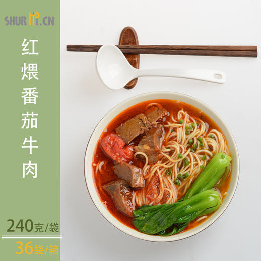 红煨番茄牛肉，240克/袋 商品图5