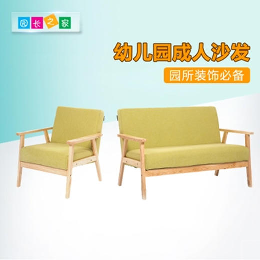 日式布艺成人沙发北欧客厅宜家风现代简约可拆洗大小户型实木沙发 商品图1