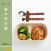 意大利肉酱，200克/袋 商品缩略图5