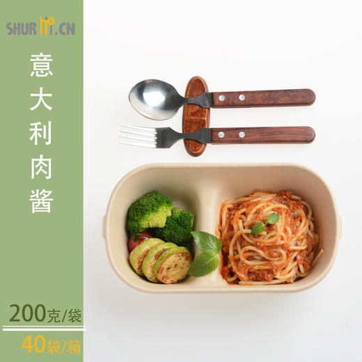 意大利肉酱，200克/袋 商品图5