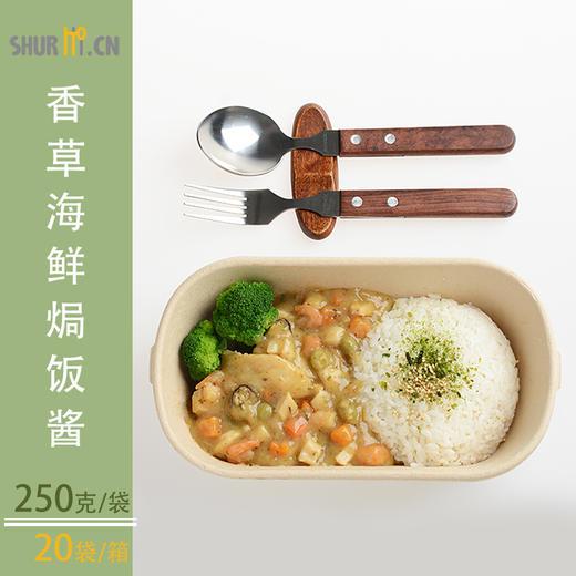 香草海鲜焗饭酱，250克/袋 商品图6