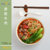 番茄牛肉，150克/袋 商品缩略图6