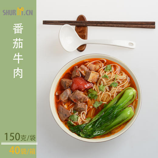番茄牛肉，150克/袋 商品图6