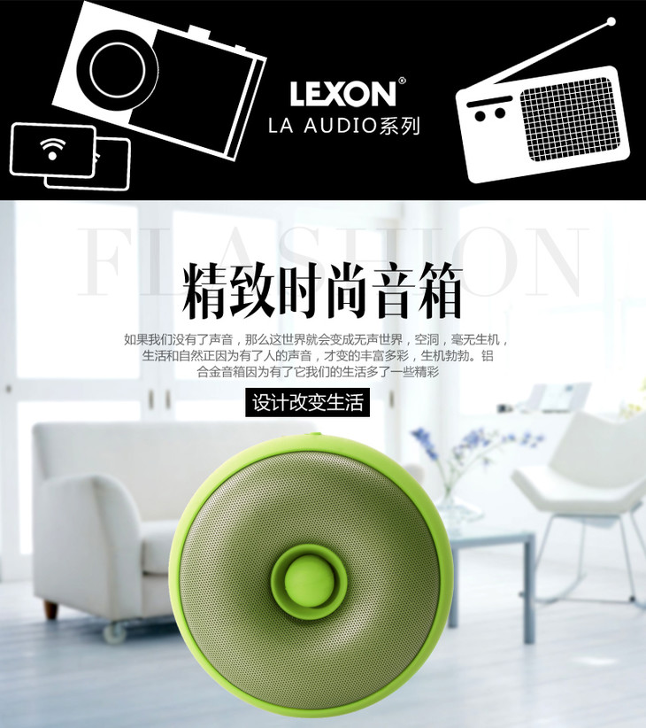 法國樂上lexonla95hookspeaker甜甜圈藍牙音箱迷你音響