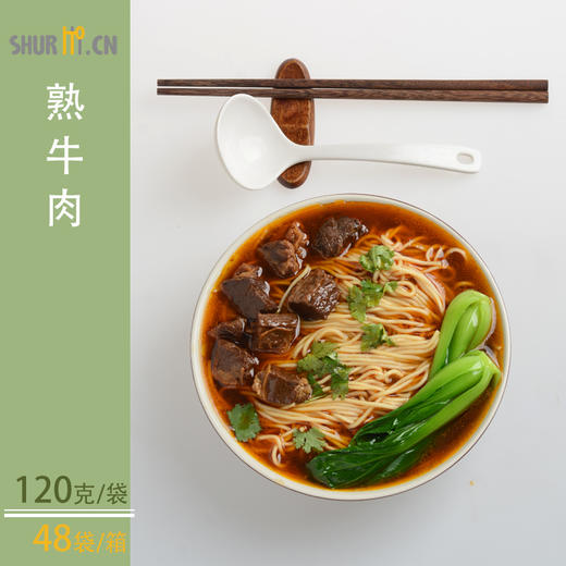 熟牛肉，120克/袋 商品图6