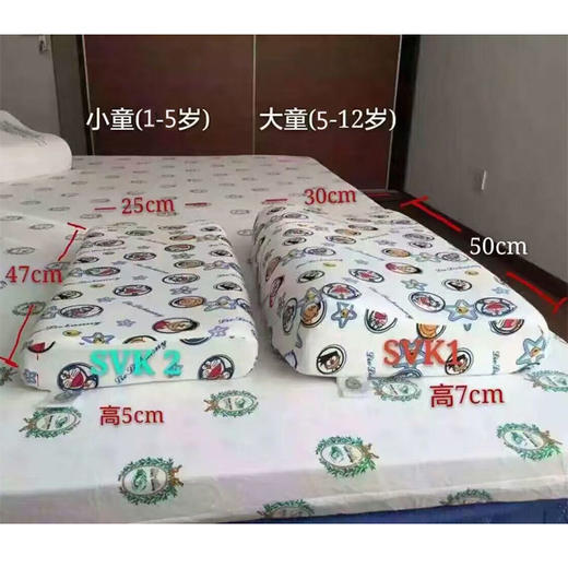 儿童幼儿高低枕 泰国天然乳胶枕(1-5岁) 商品图0