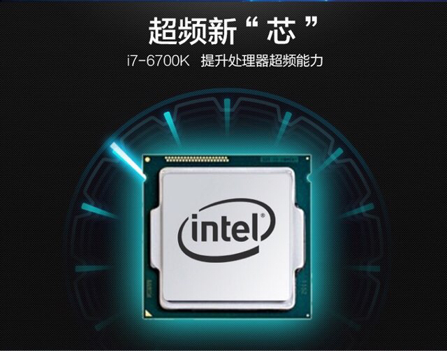 英特尔(intel)酷睿 i7-6700k 四核cpu 盒装14纳米 4.0g处理器