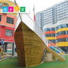 幼儿园大型户外玩具_海盗船 商品缩略图3
