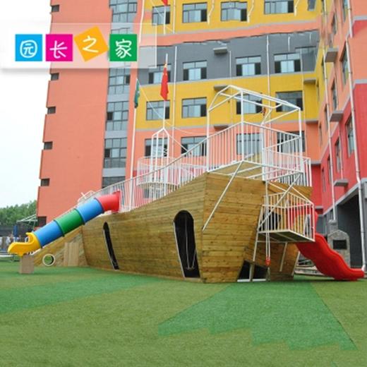 幼儿园大型户外玩具_海盗船 商品图2