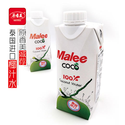 新品泰国malee天然椰子水12瓶