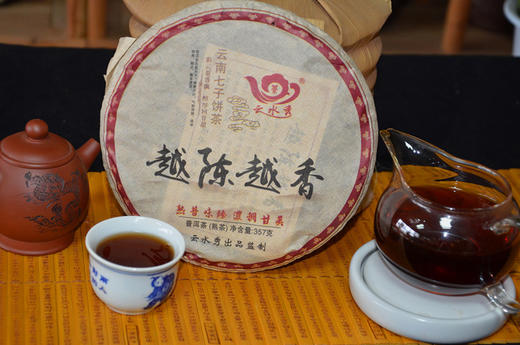 2014年越陈越香普洱熟茶 商品图7