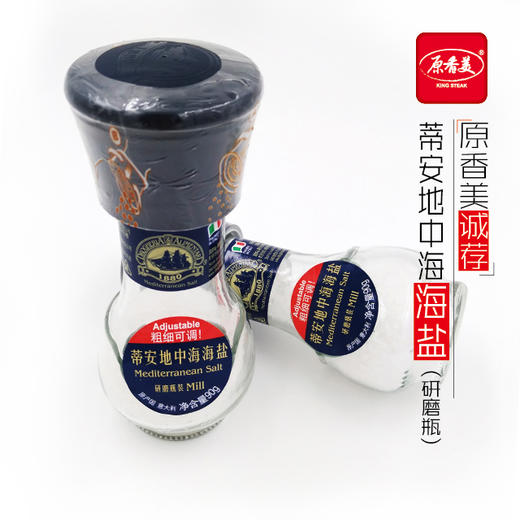 蒂安意大利海盐 商品图2
