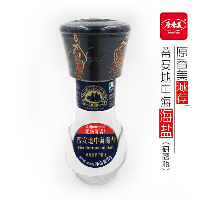 蒂安意大利海盐